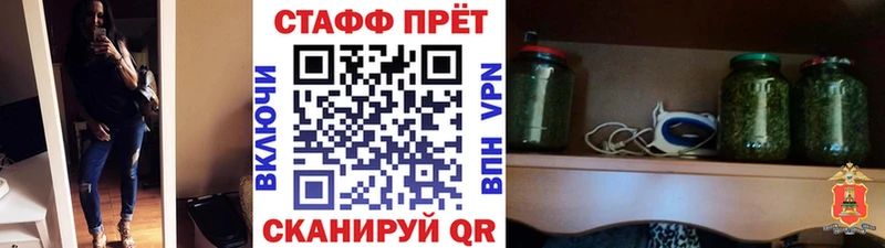 Купить Каннабис Меф мяу мяу А ПВП Гашиш Владимир
