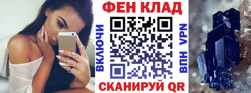 Купить закладки Владимир Амфетамин 98%