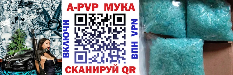 Альфа ПВП СК  Купить закладки  Владимир 
