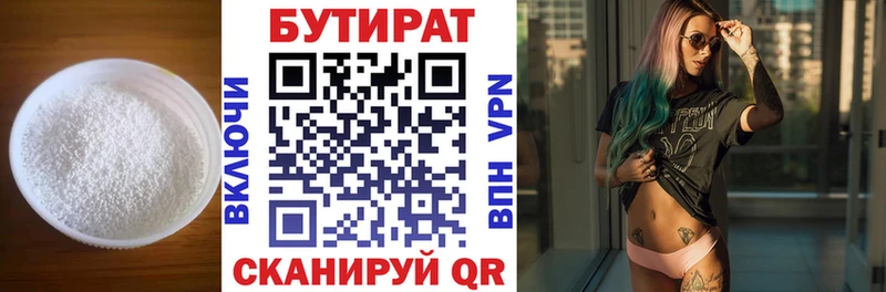 Купить закладки  Владимир  БУТИРАТ бутик 