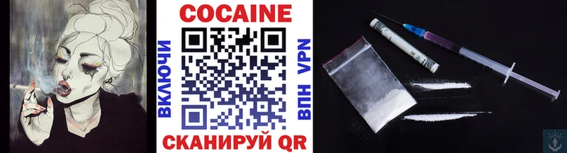 Cocaine 99%  Купить  Владимир 