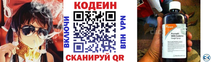 Купить закладки  Владимир  Codein Purple Drank 