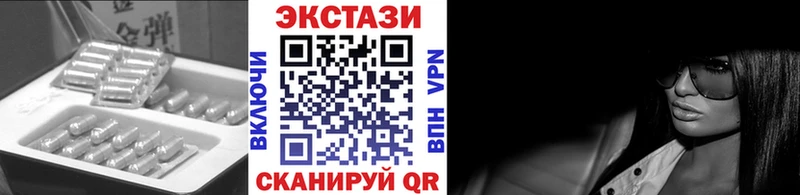Экстази DUBAI  Купить где  Владимир 