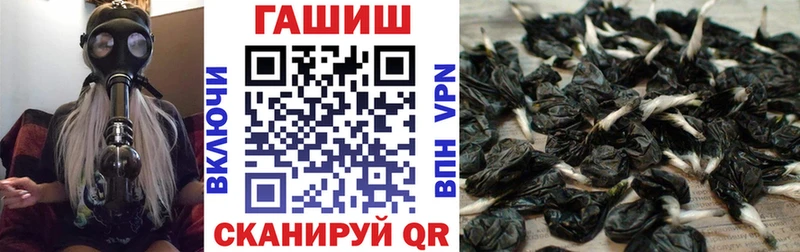 ГАШИШ Изолятор  Купить закладки  Владимир 