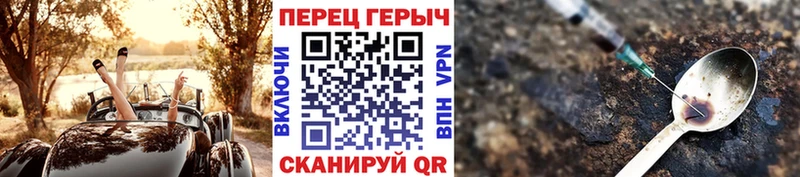 ГЕРОИН хмурый  Купить где  Владимир 