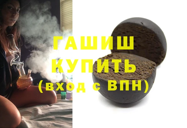 герыч Кулебаки