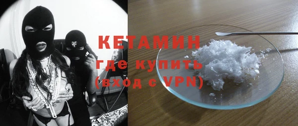 ECSTASY Куйбышев