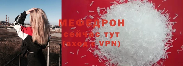 ECSTASY Куйбышев