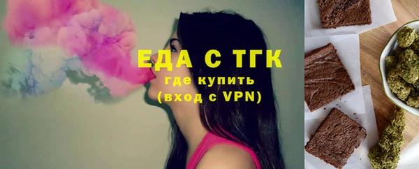 ECSTASY Куйбышев