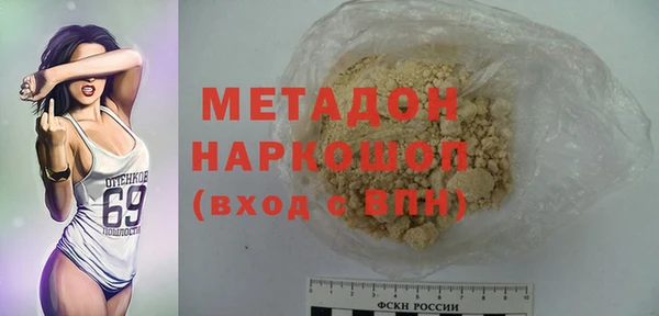 ECSTASY Куйбышев