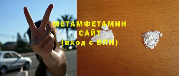 герыч Кулебаки