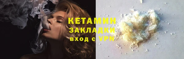ECSTASY Куйбышев