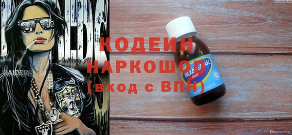 ECSTASY Куйбышев