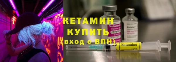 ECSTASY Куйбышев