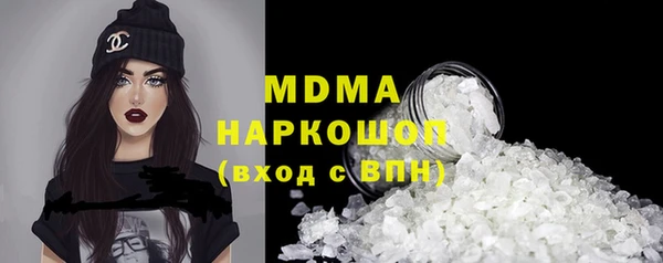 герыч Кулебаки