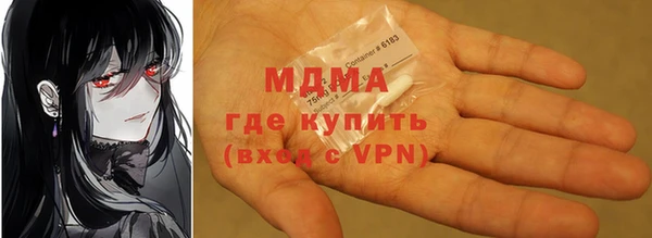 герыч Кулебаки