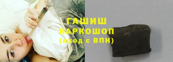 ECSTASY Куйбышев