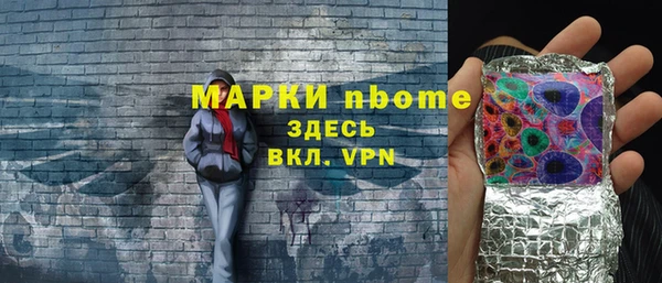 герыч Кулебаки