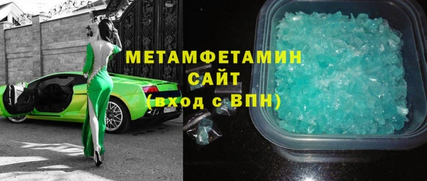 ECSTASY Куйбышев