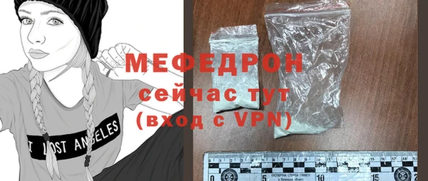 ECSTASY Куйбышев