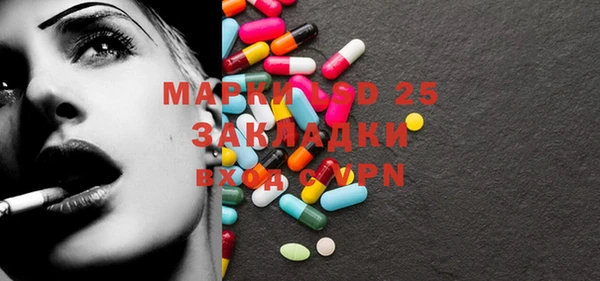 герыч Кулебаки