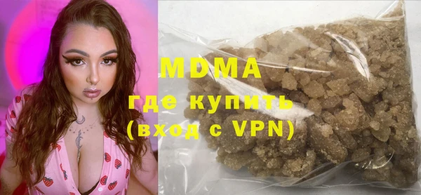 герыч Кулебаки