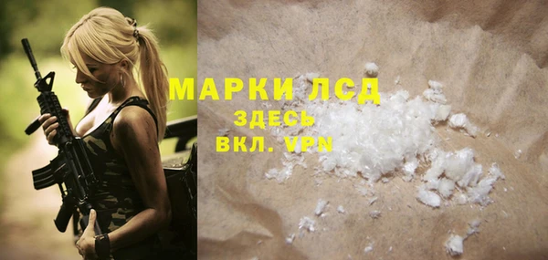 герыч Кулебаки
