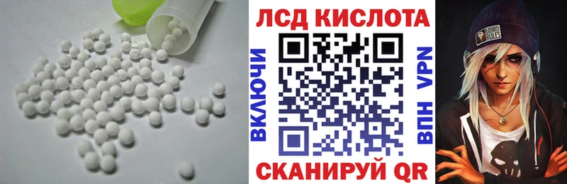 Купить  Владимир  Лсд 25 экстази кислота 