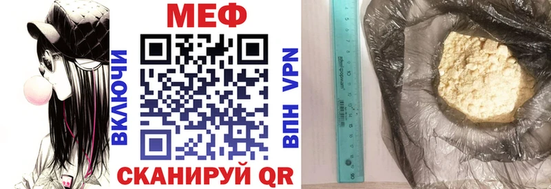 Купить где  Владимир  Мефедрон кристаллы 