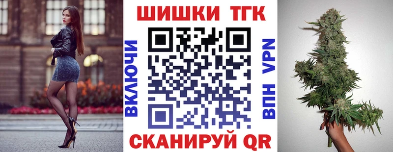 Бошки марихуана THC 21%  Купить закладки  Владимир 